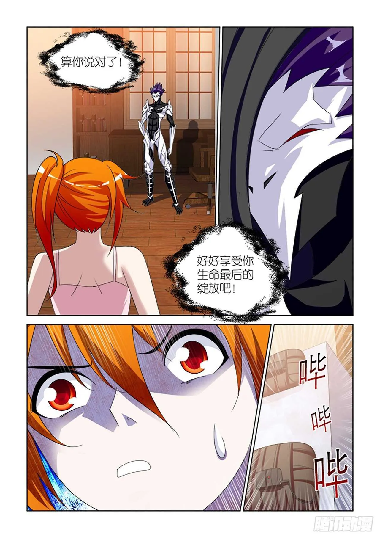 077 第17页