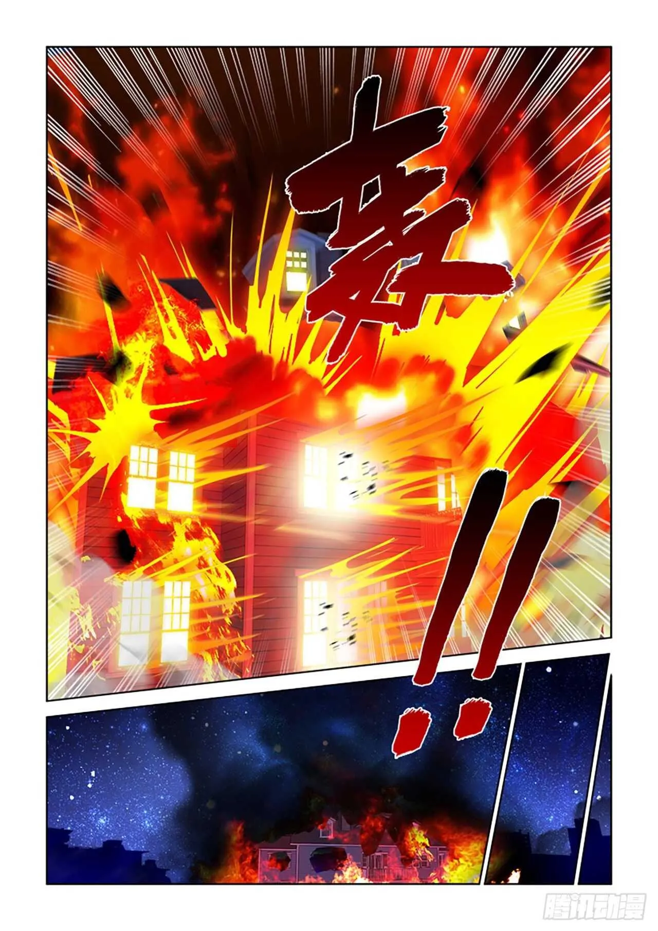077 第18页