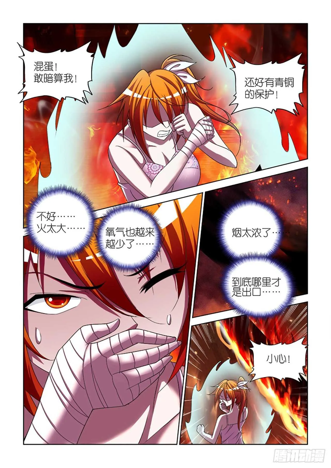 077 第19页