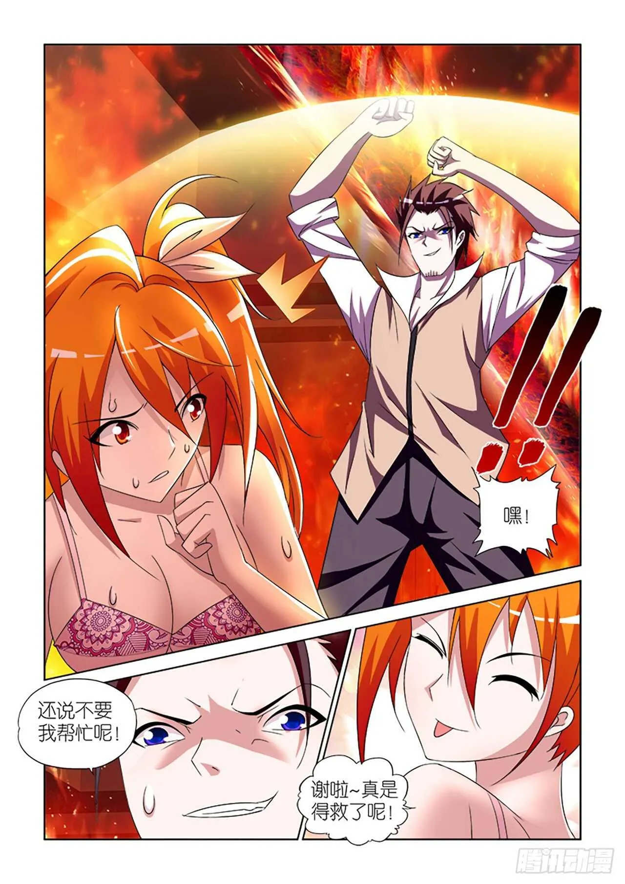077 第20页