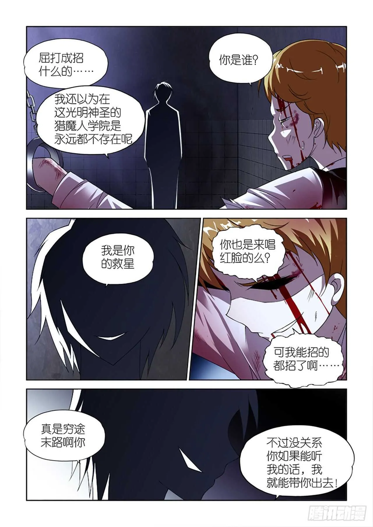 078 第3页