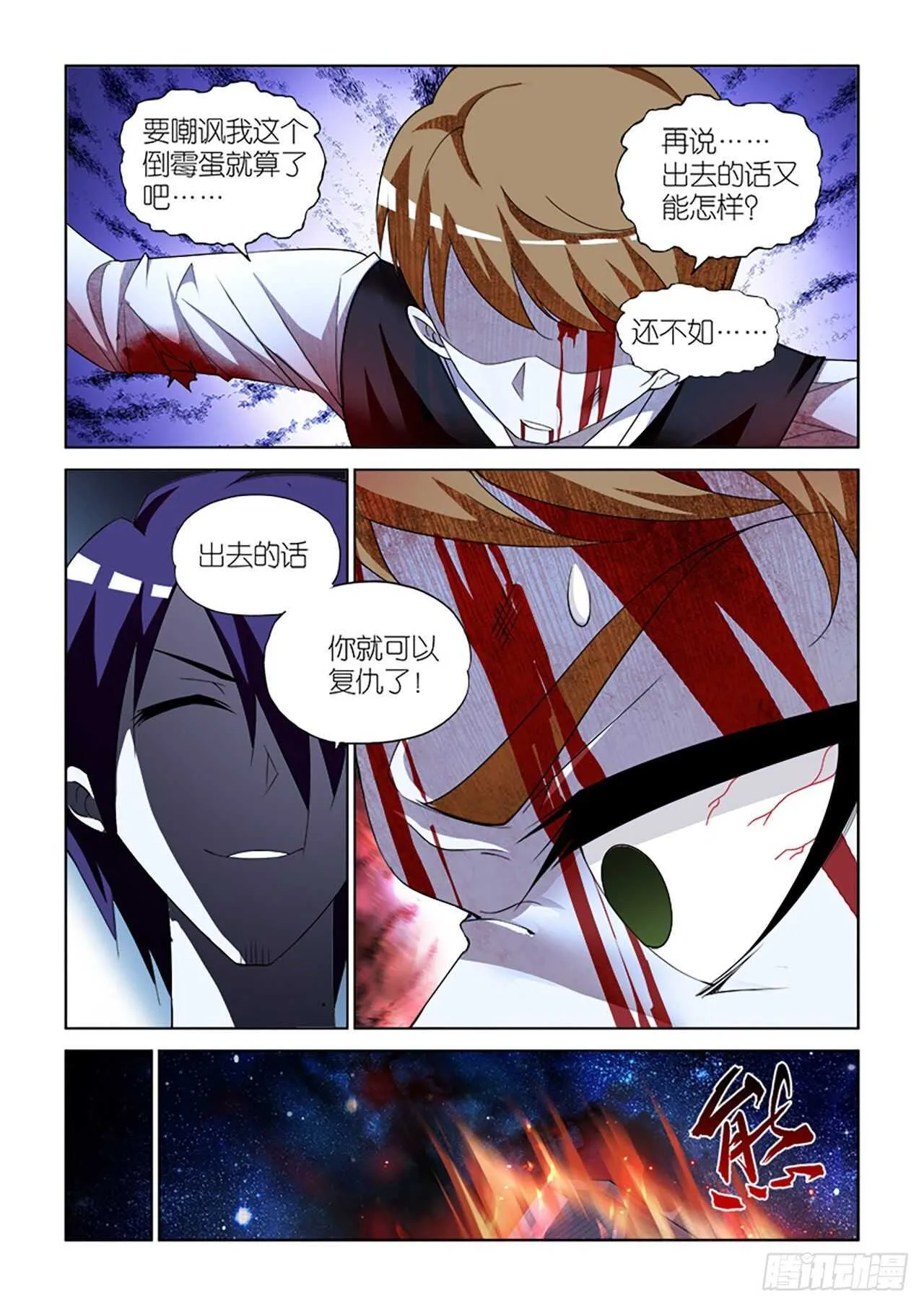 078 第4页