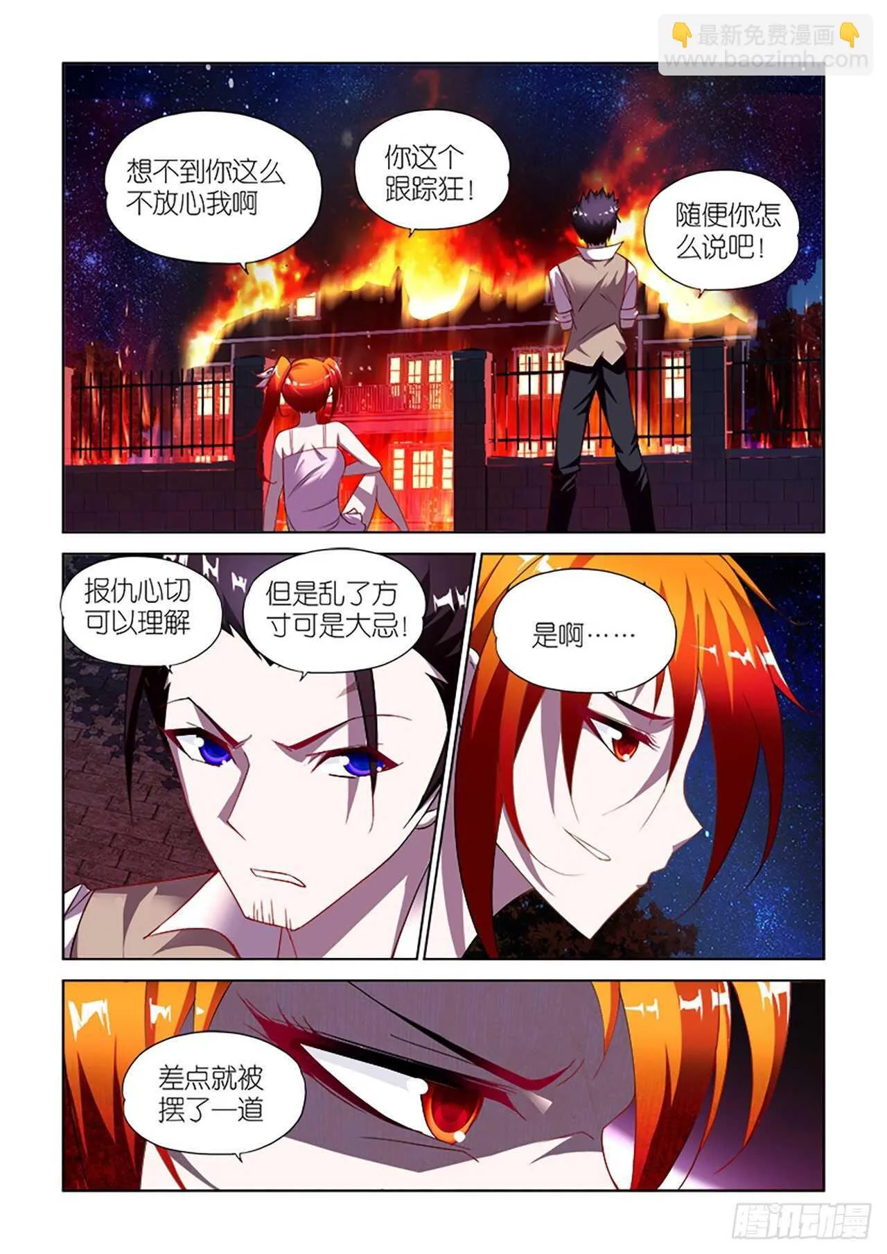 078 第5页