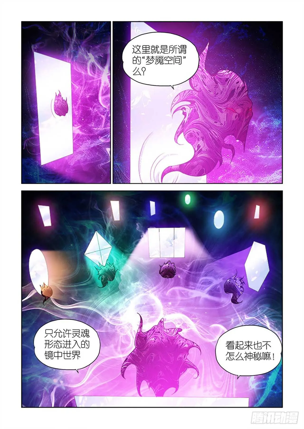 078 第7页