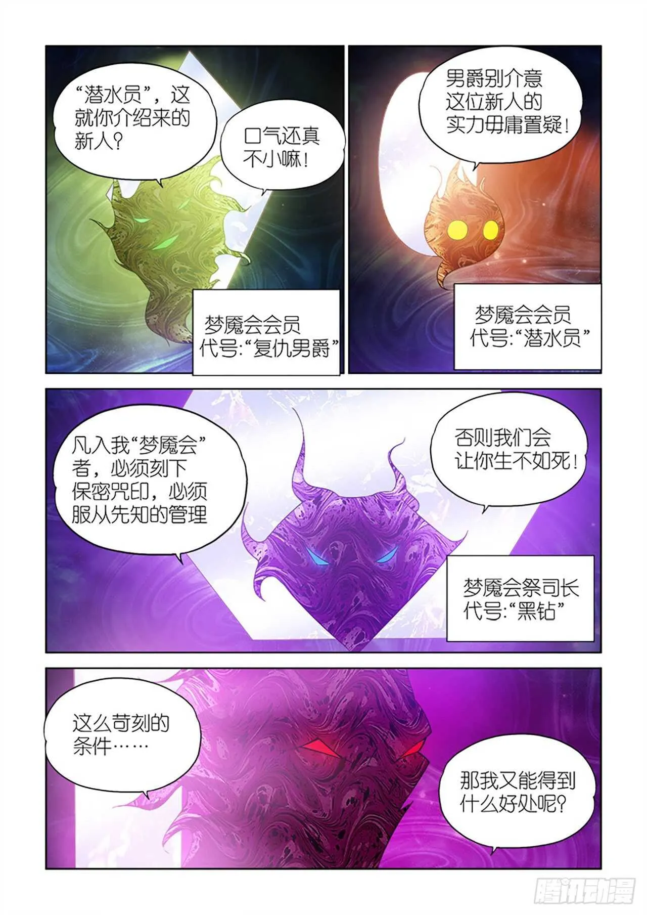 078 第8页