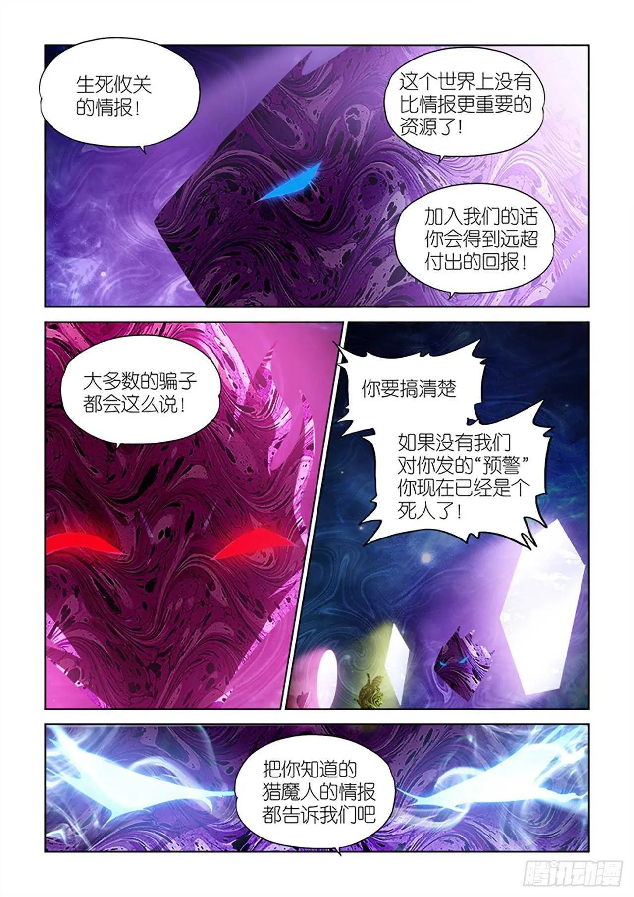 078 第9页