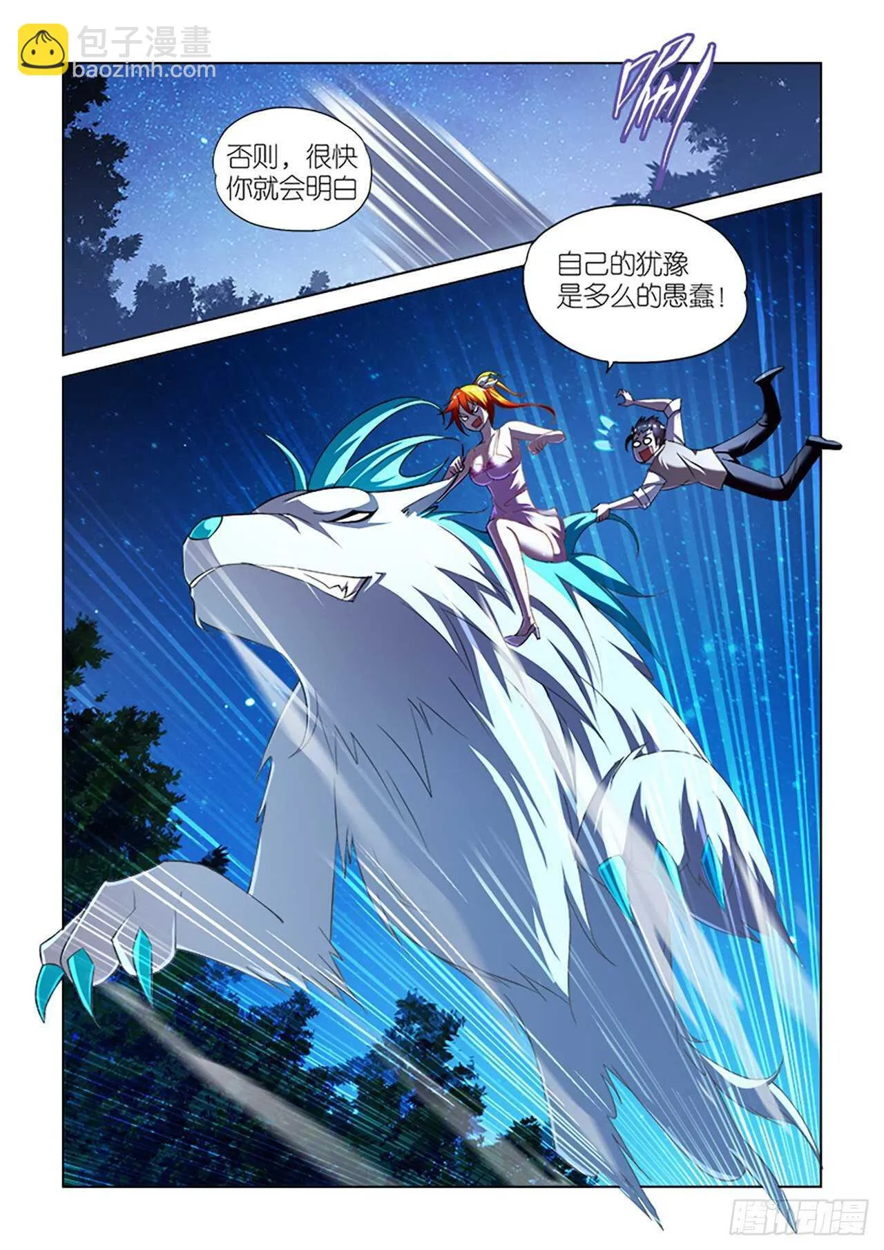 078 第10页