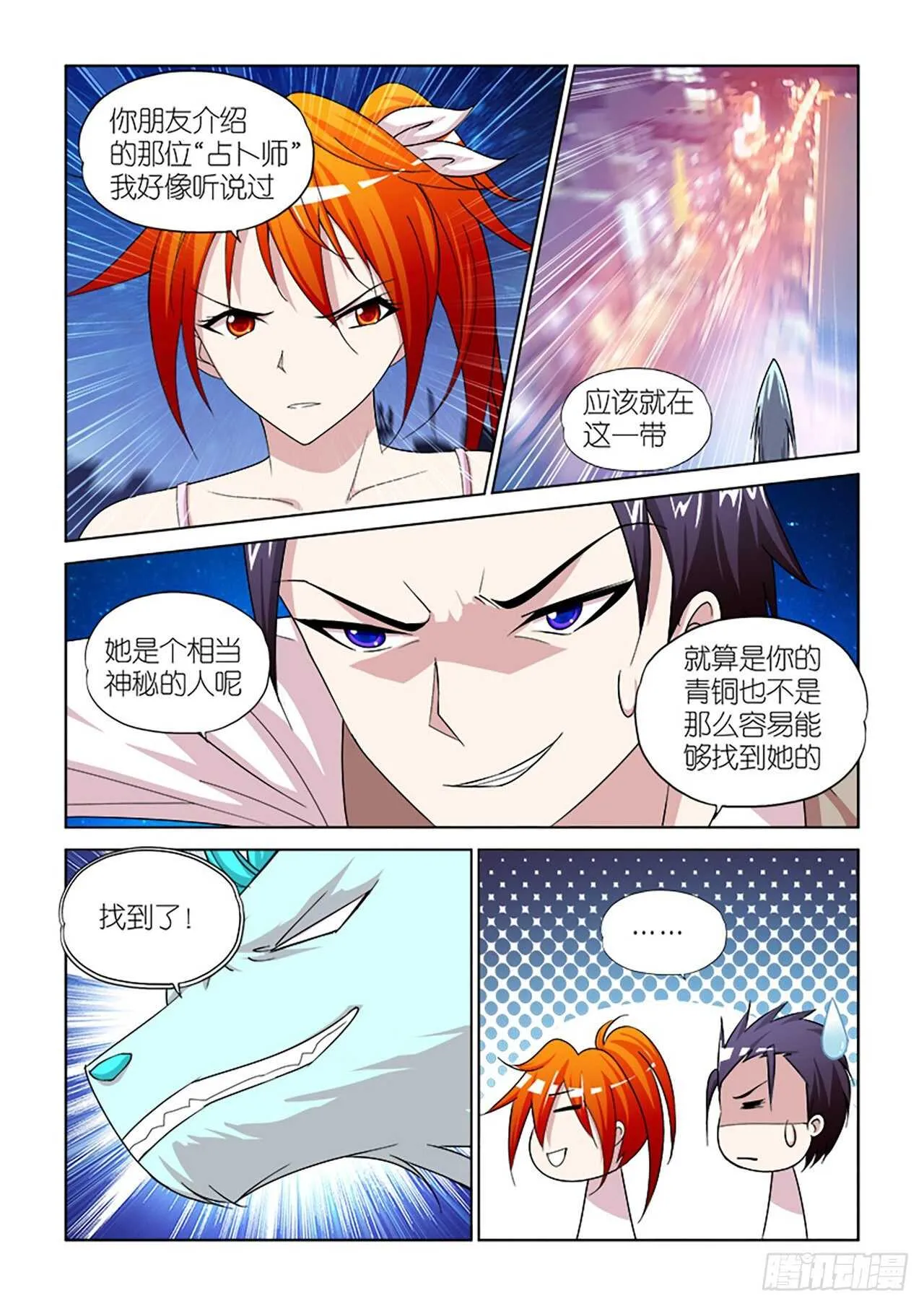 078 第11页
