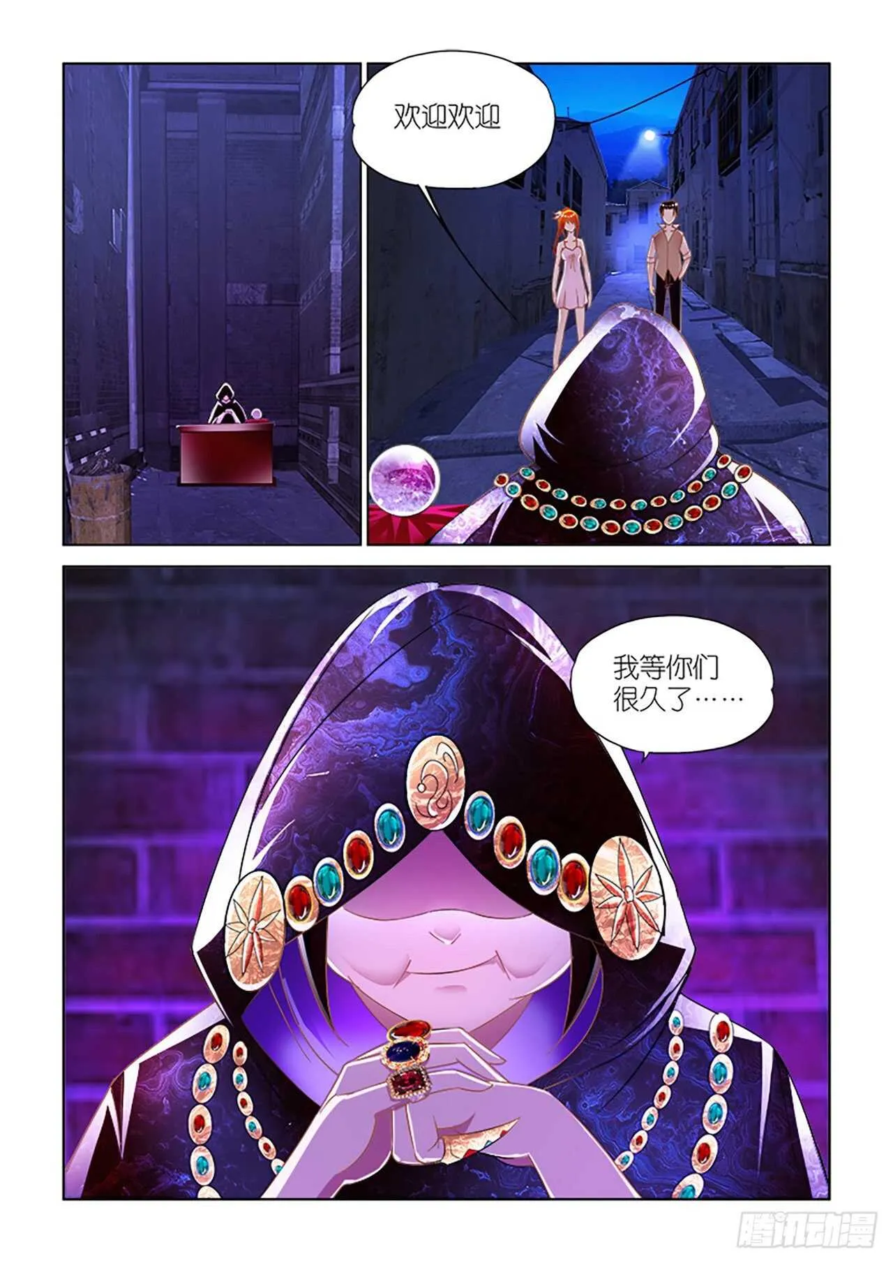 078 第12页