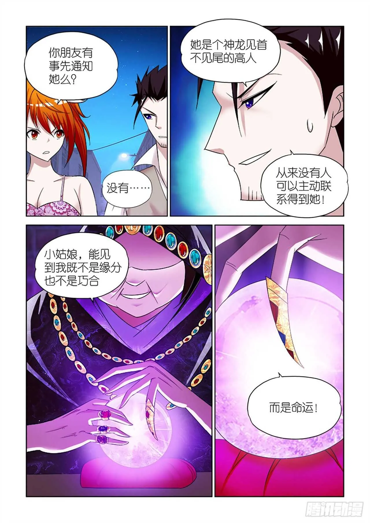 078 第13页