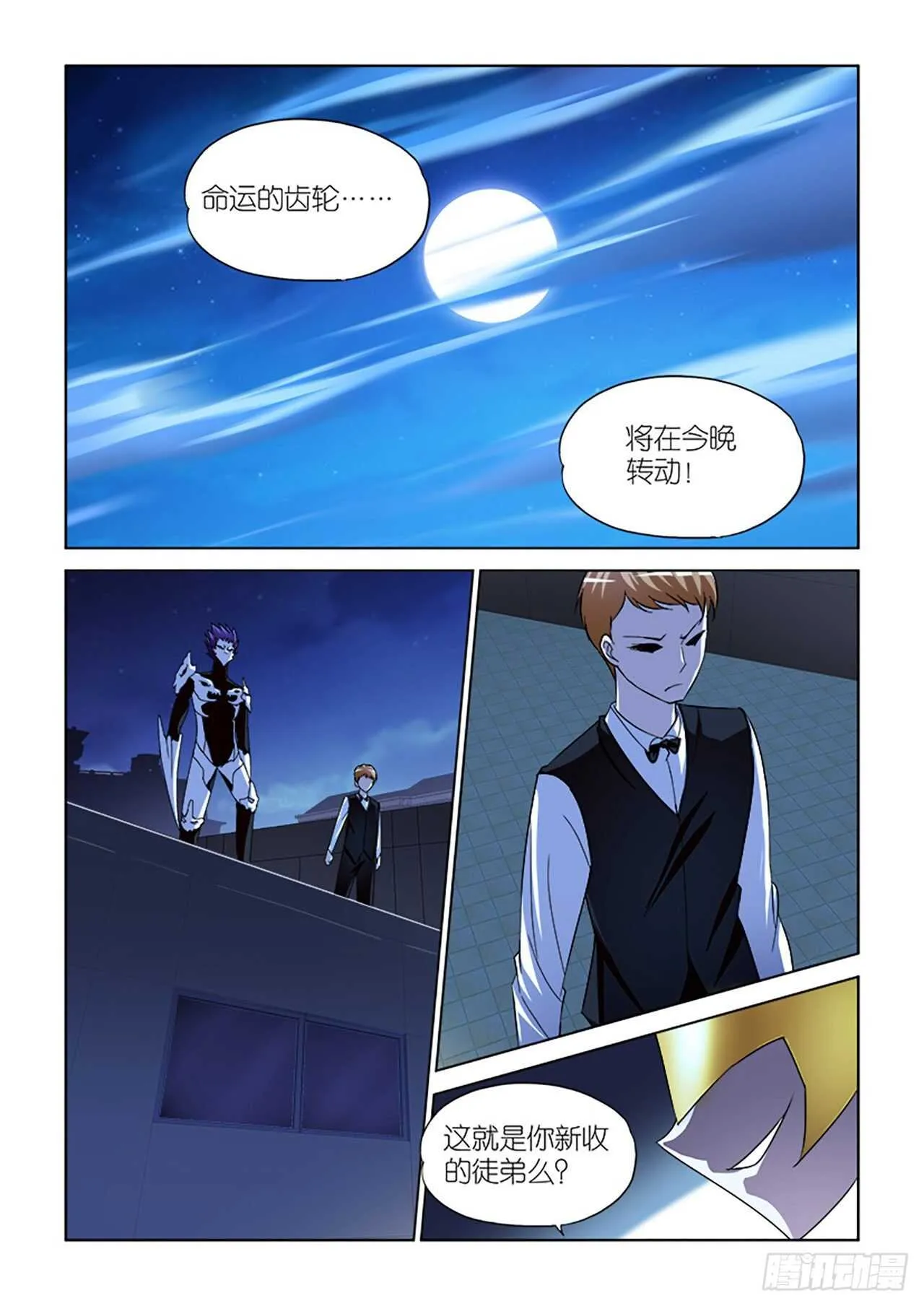 078 第14页