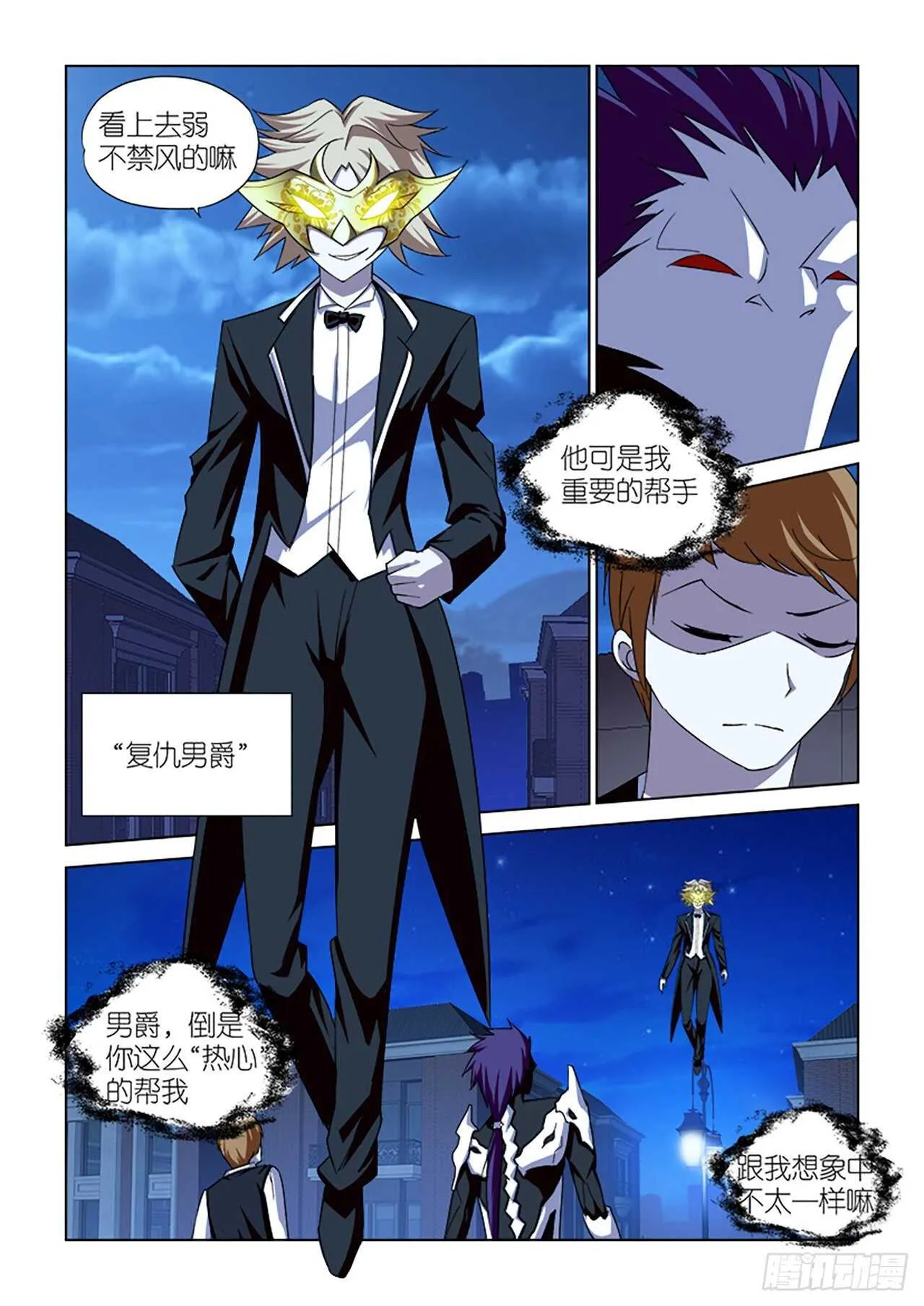 078 第15页