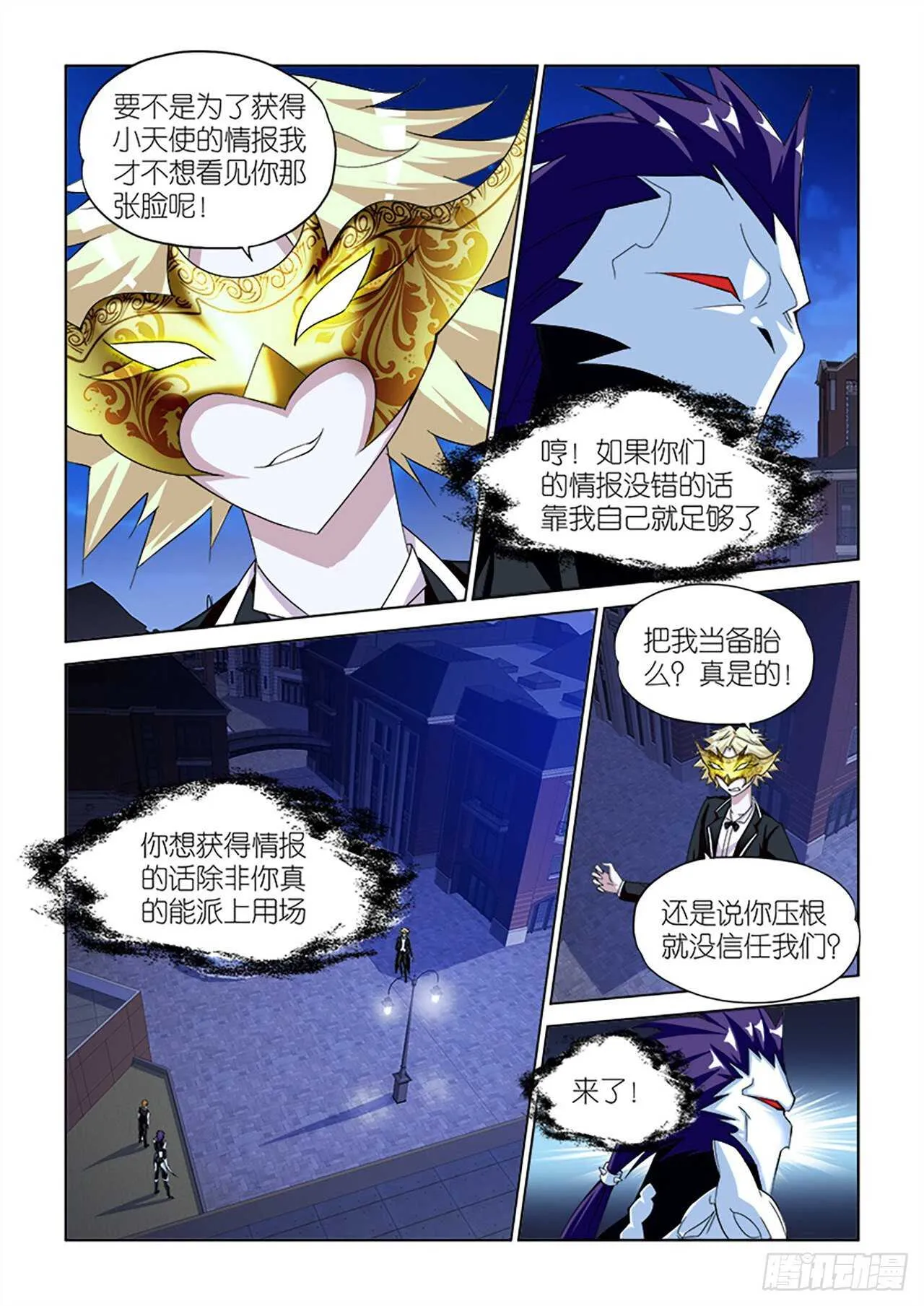 078 第16页