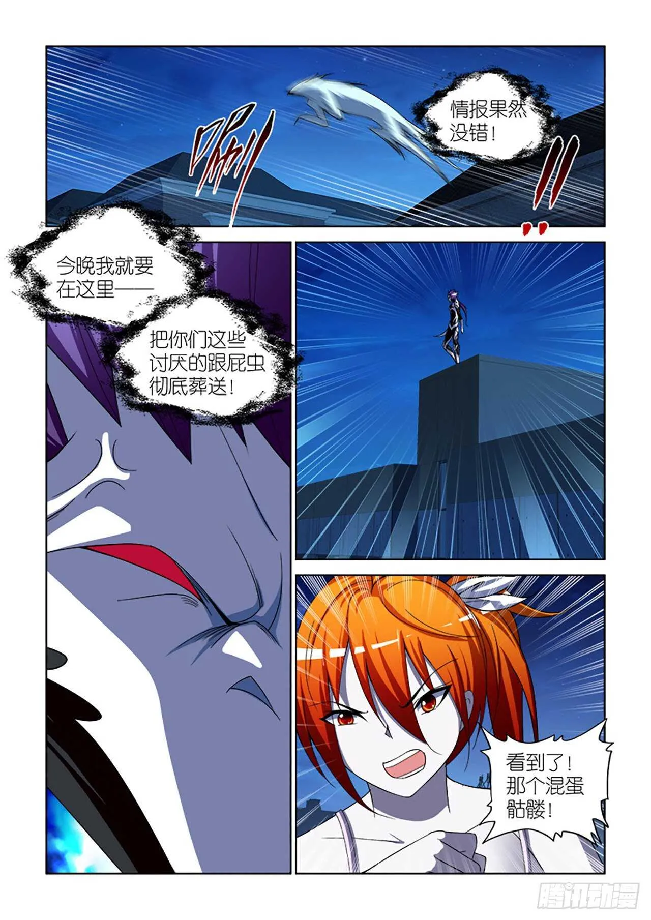 078 第17页