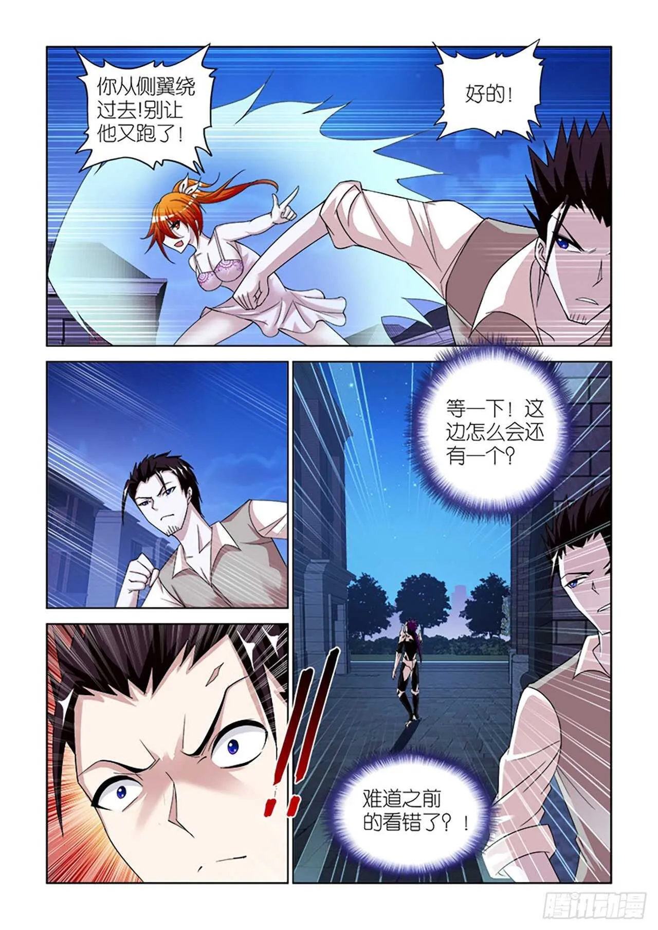 078 第18页