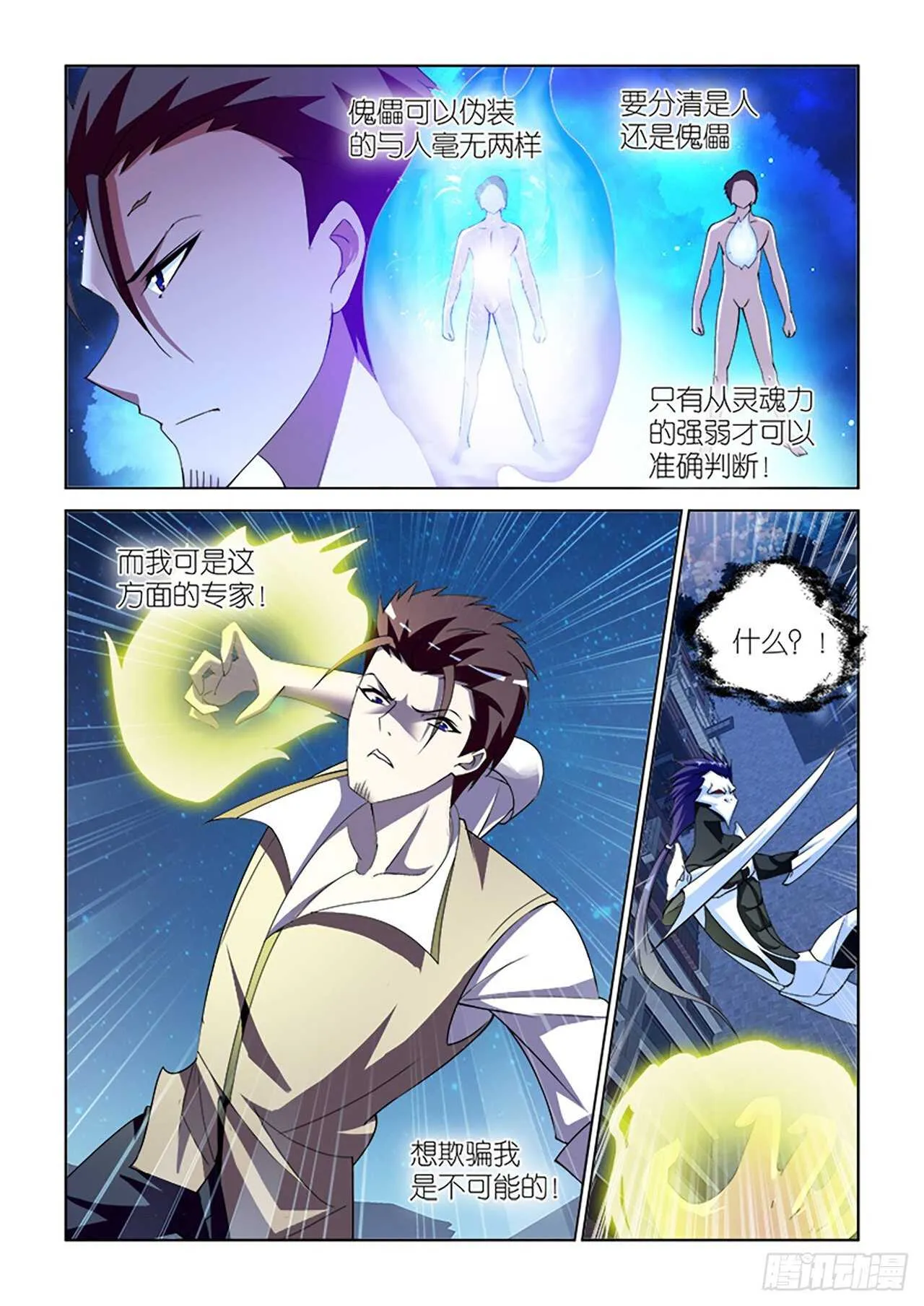 079 第2页