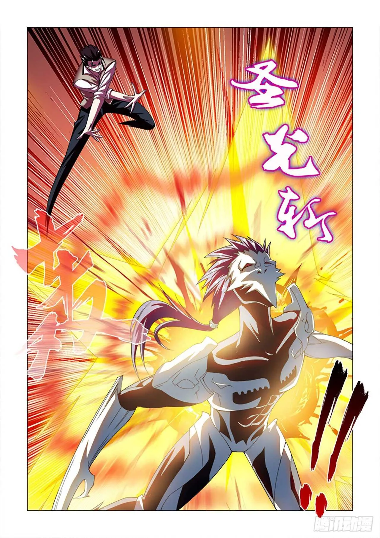 079 第3页