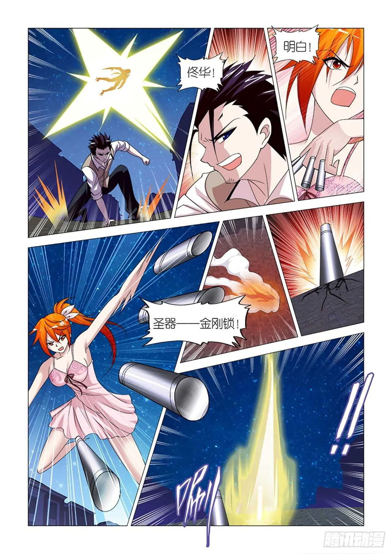 079 第4页