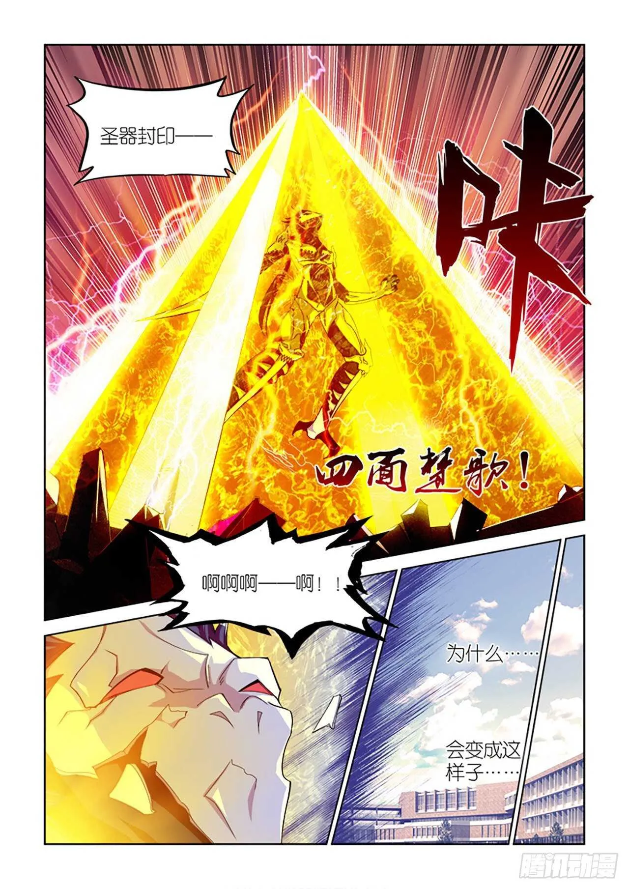 079 第5页