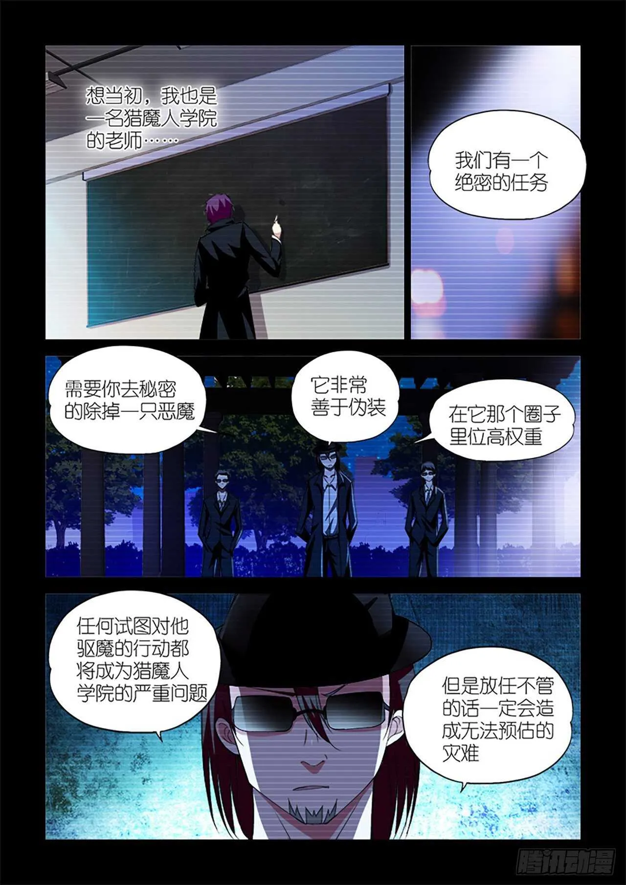 079 第6页