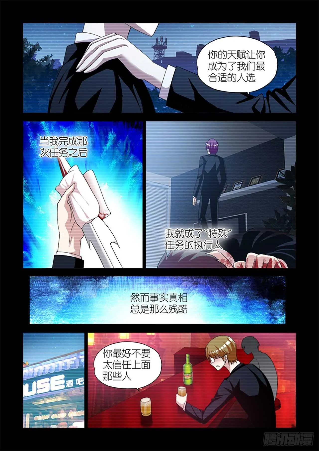 079 第7页