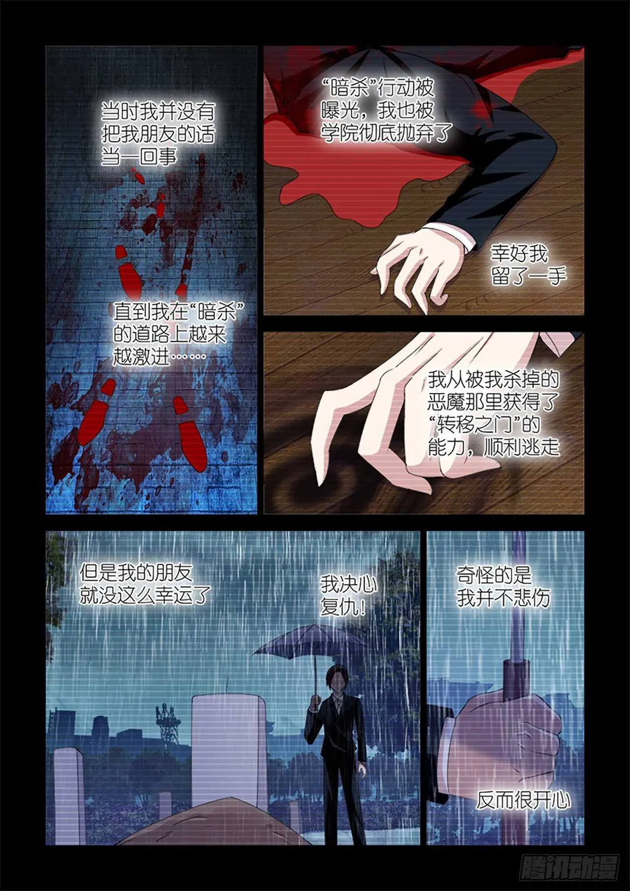 079 第9页