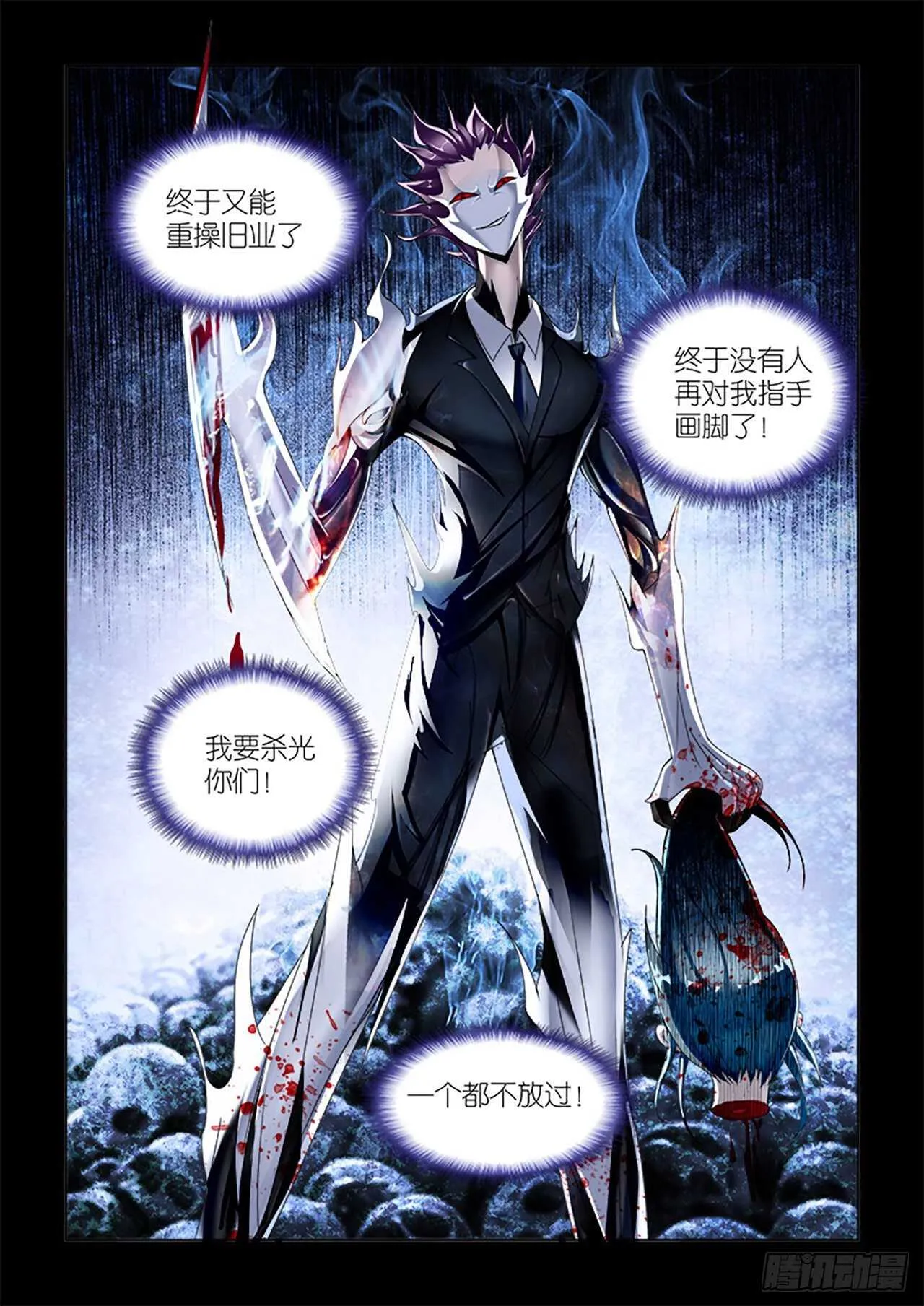 079 第10页