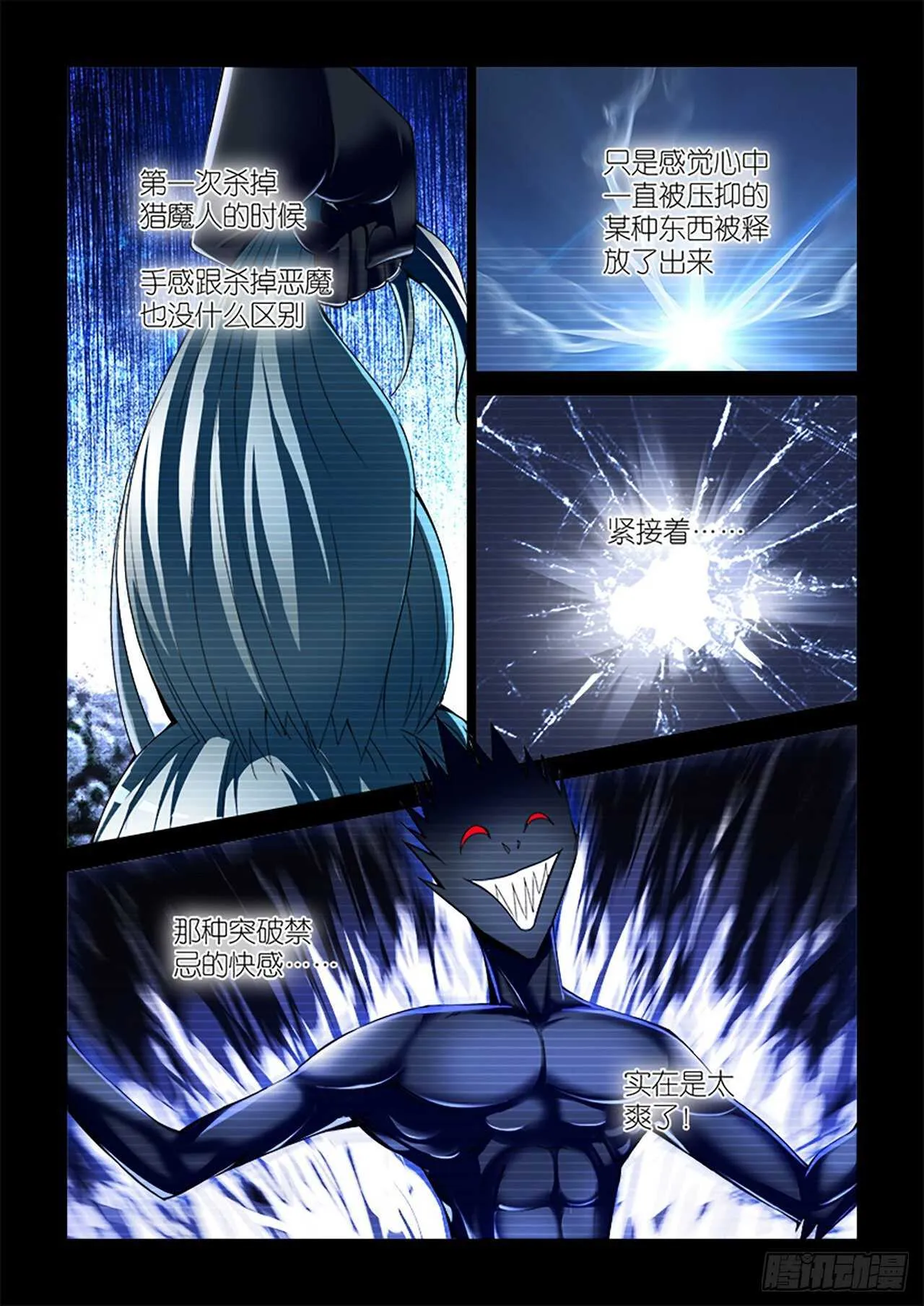 079 第11页