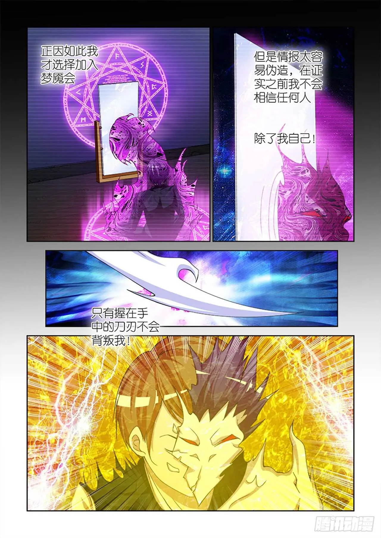 079 第13页