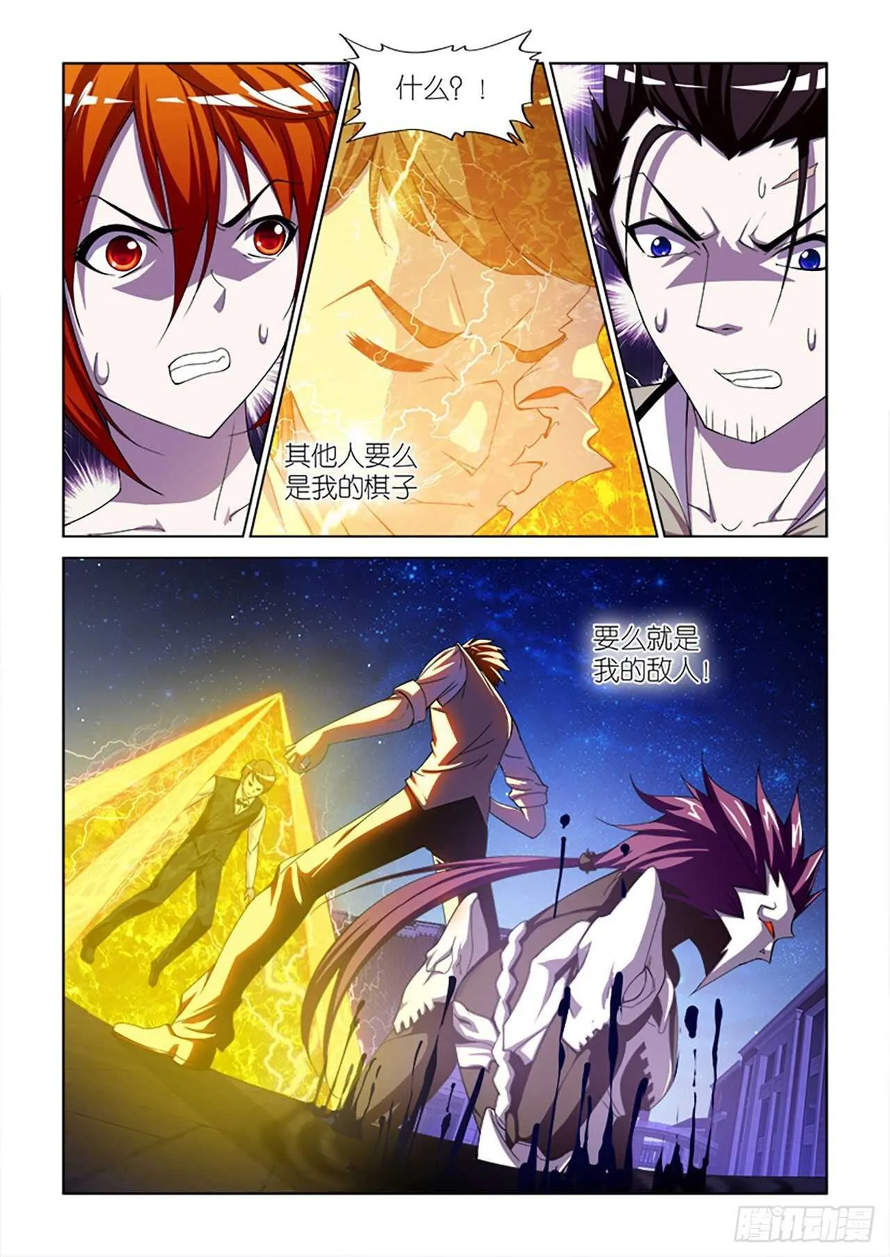 079 第14页