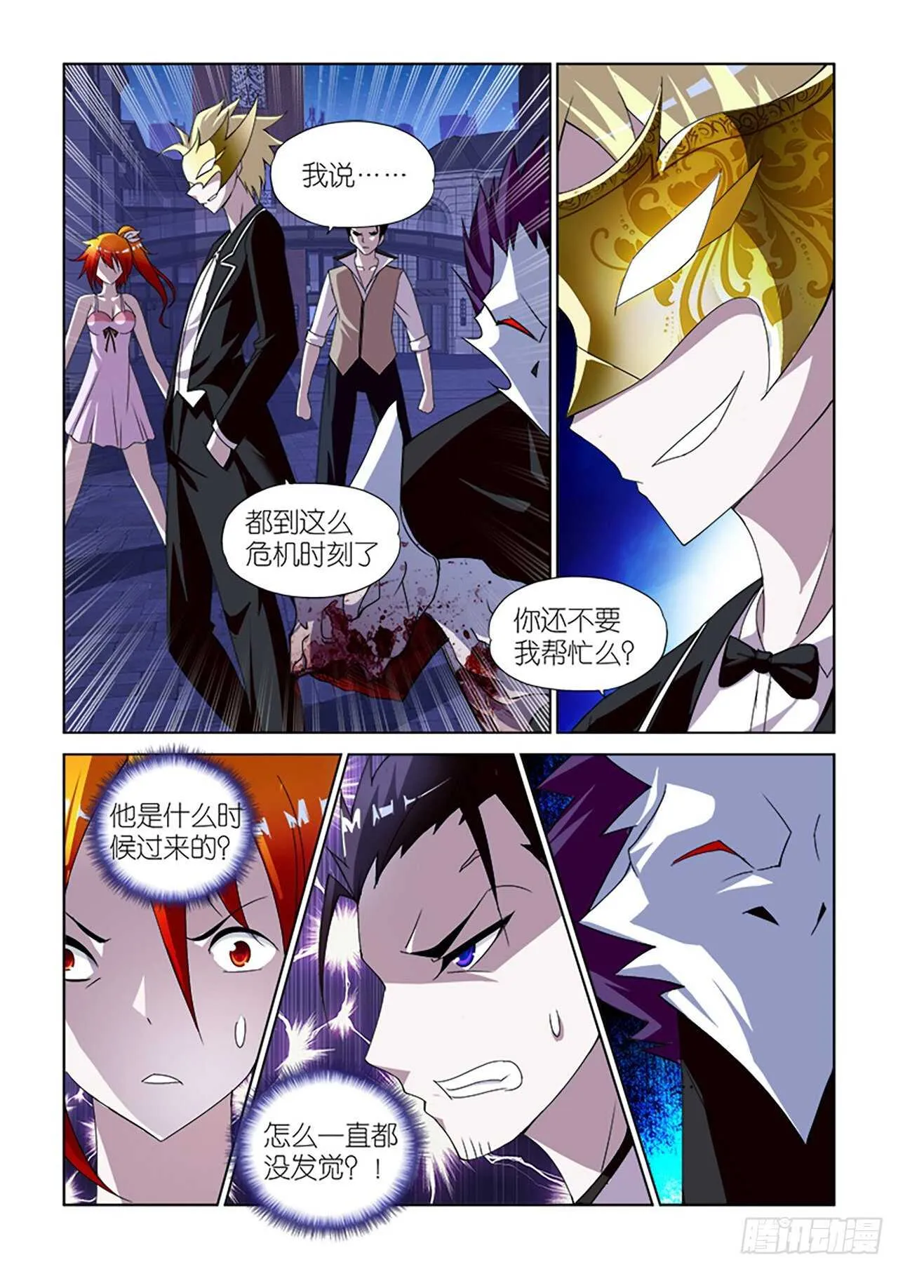 079 第18页