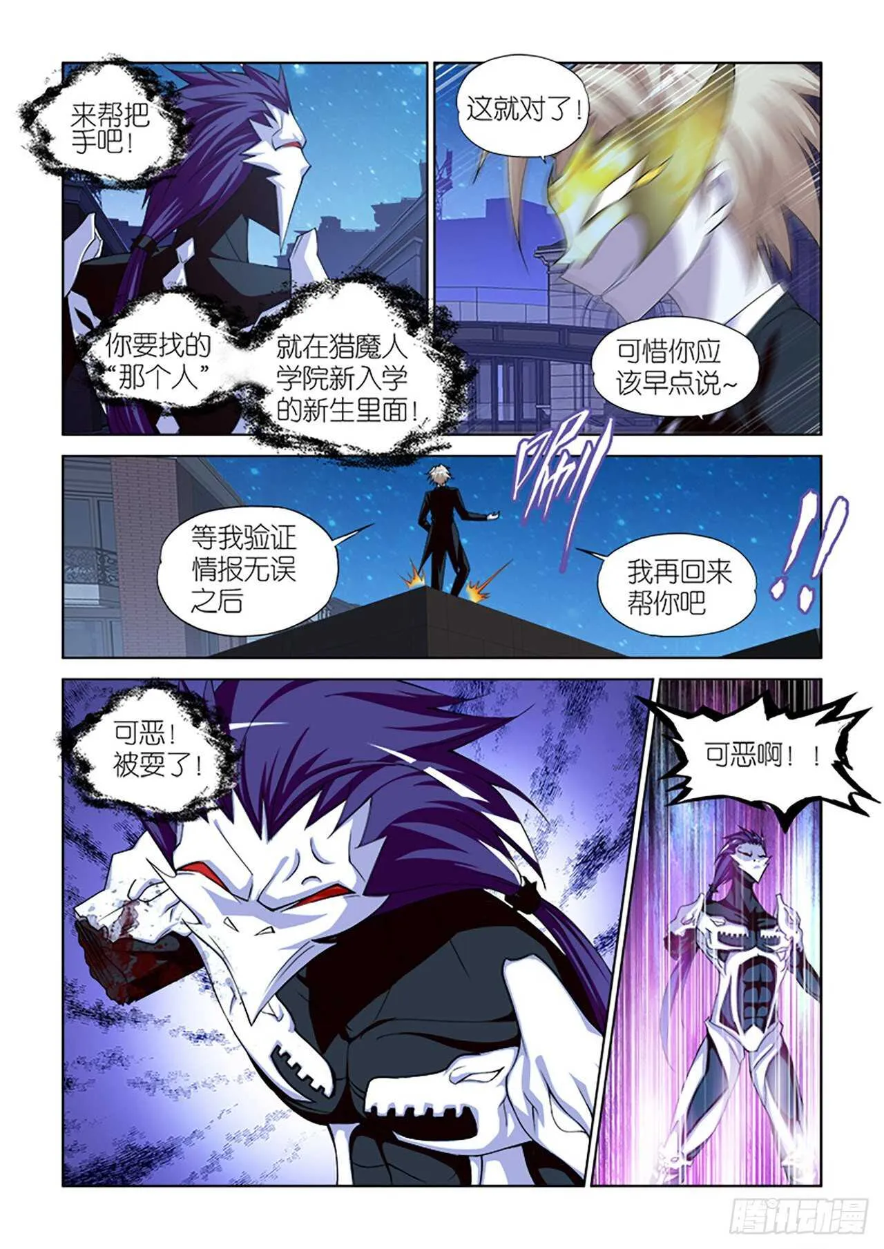 079 第19页