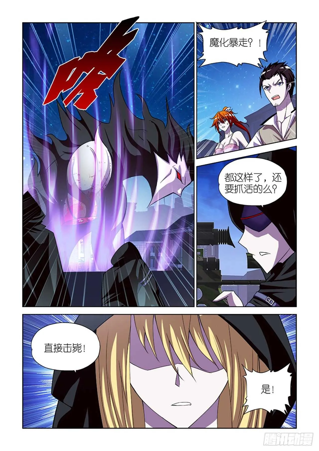 079 第20页