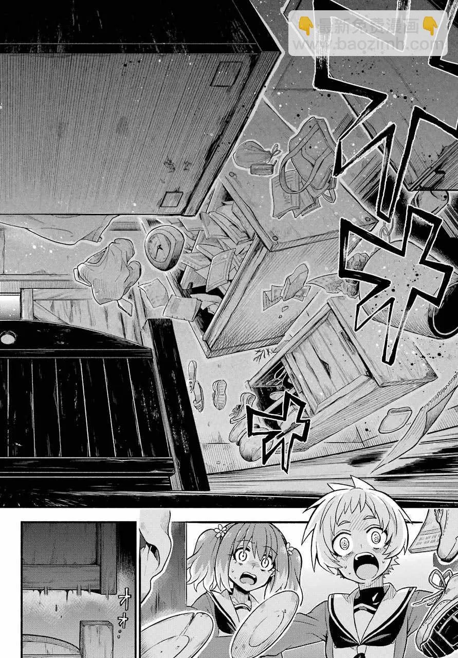 第34话 第34页