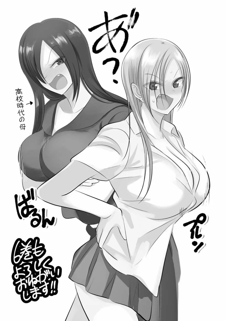 单行本番外8 第5页