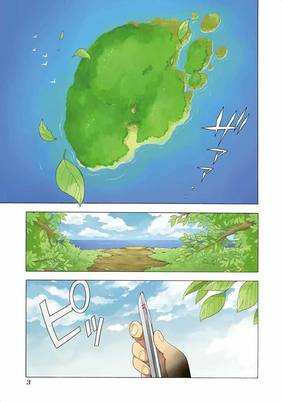 第1话 第6页