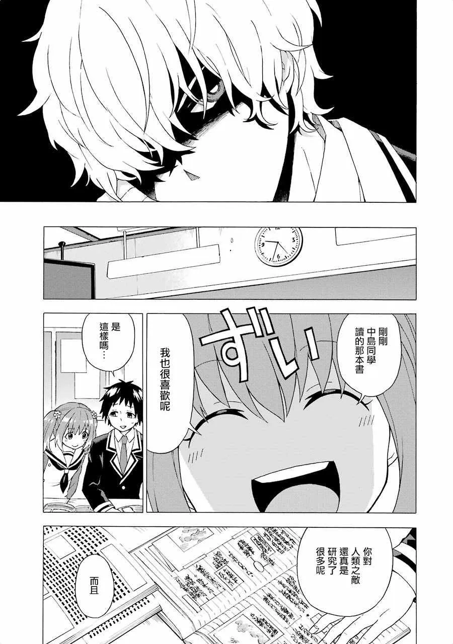 第1话 第26页