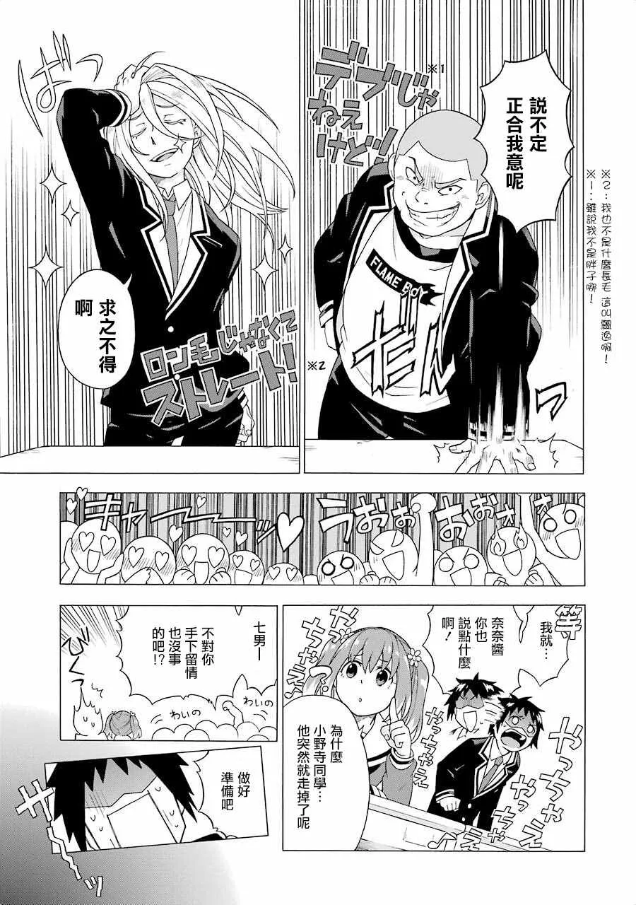 第1话 第34页