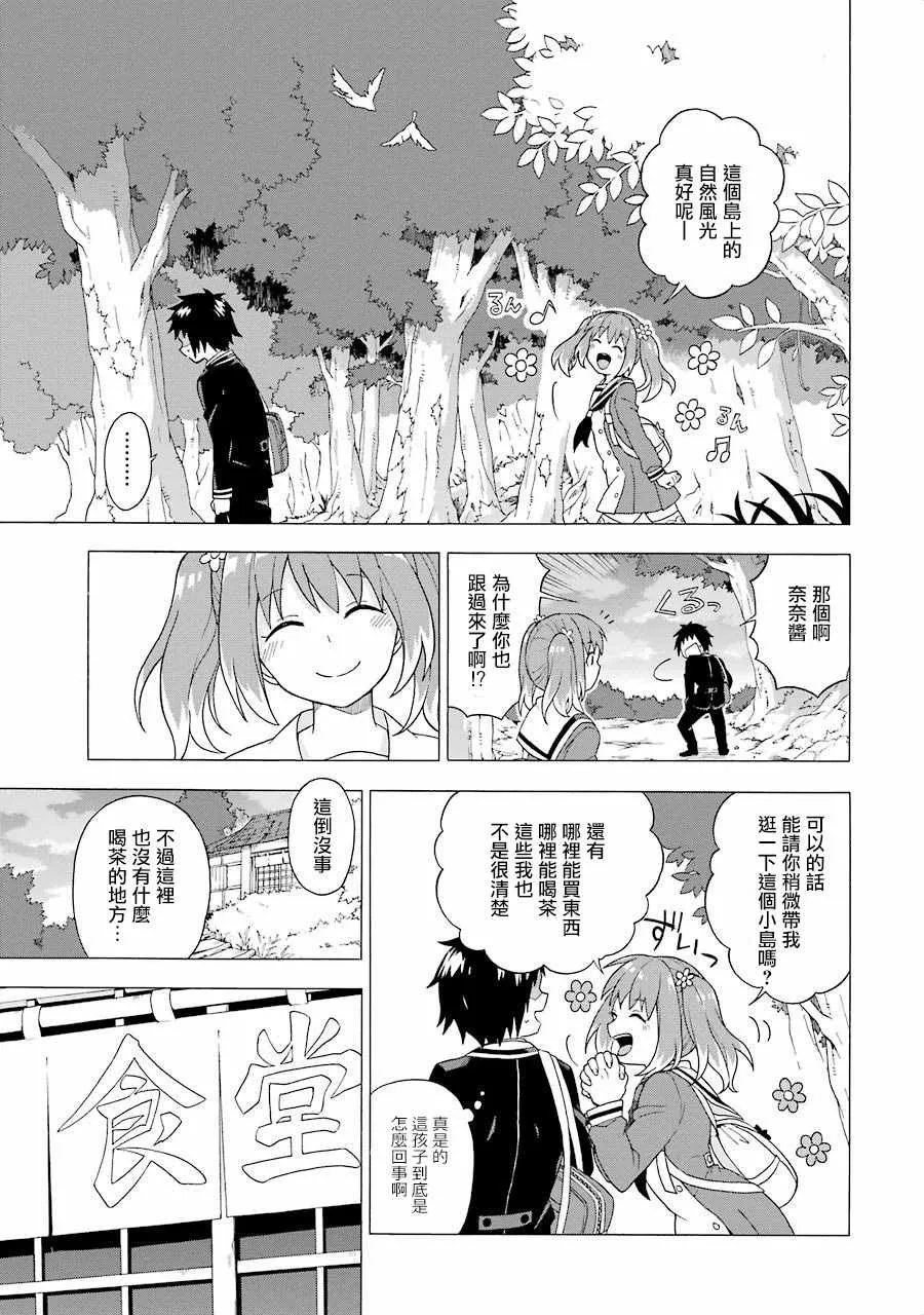 第1话 第40页