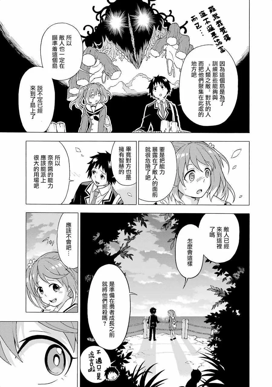第1话 第46页