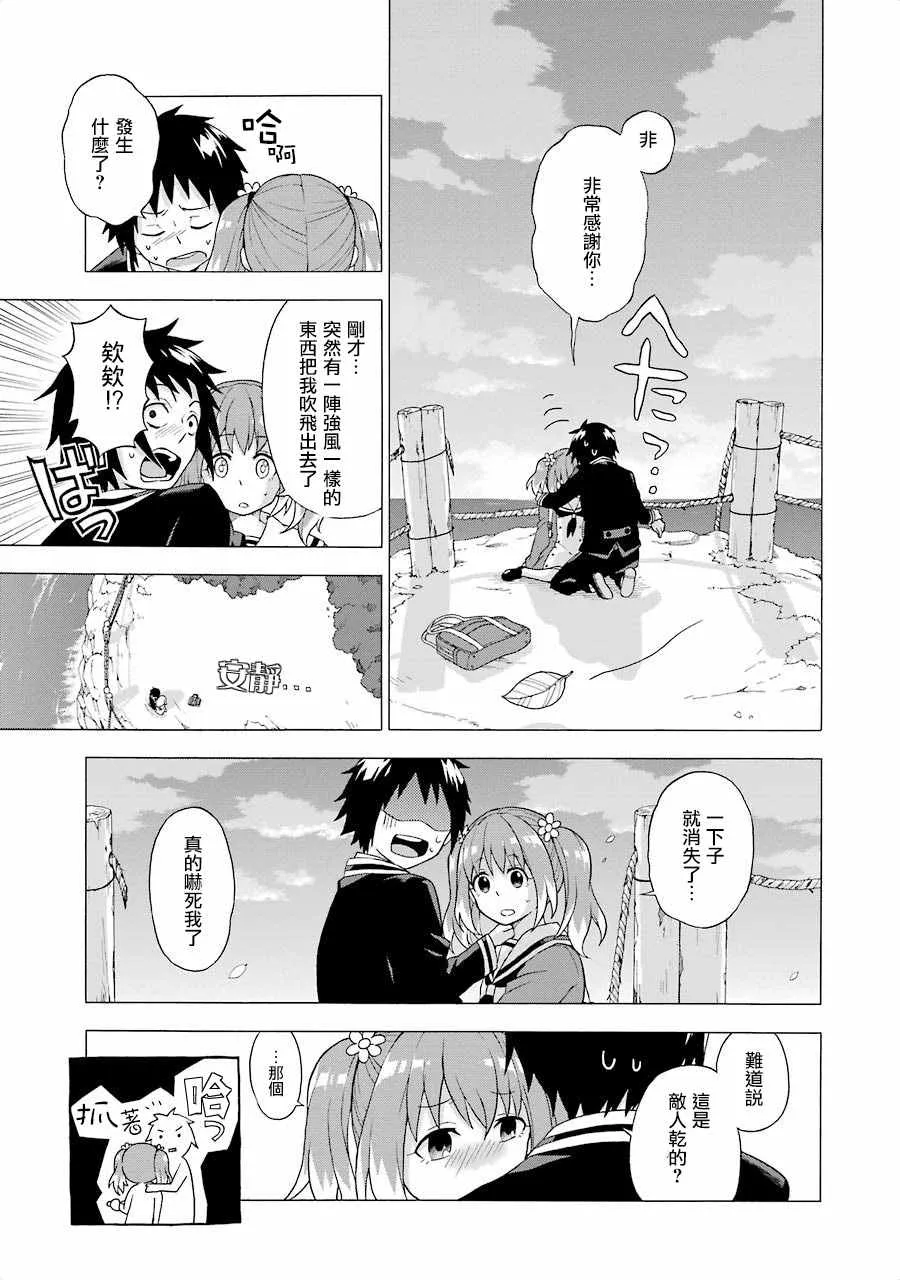 第1话 第50页