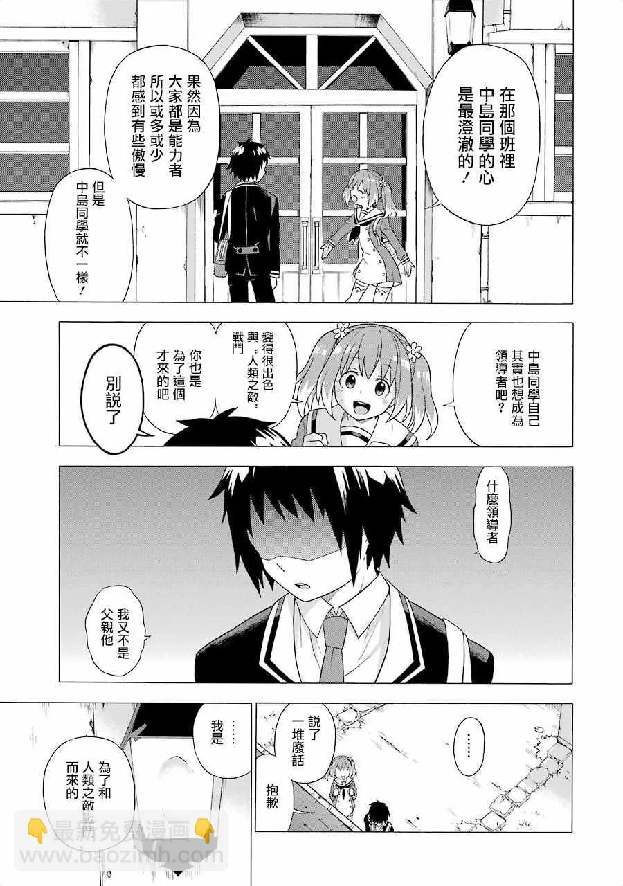 第1话 第52页