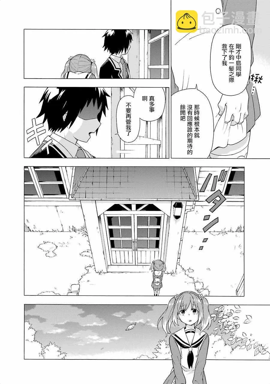 第1话 第55页