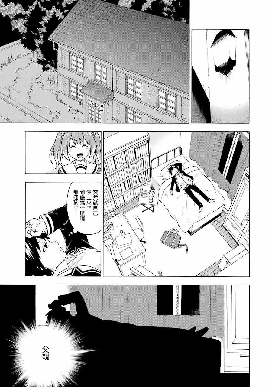 第1话 第56页