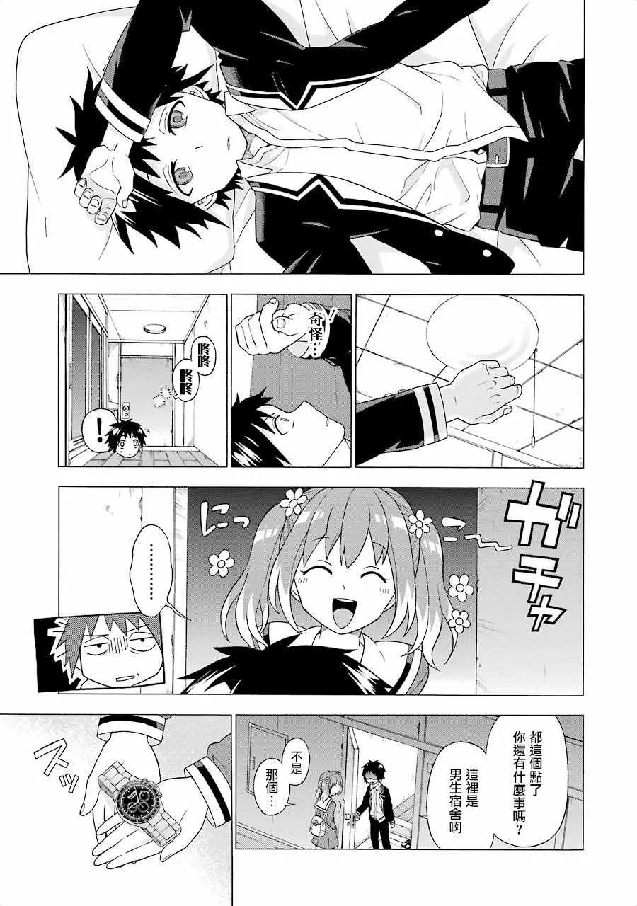 第1话 第58页