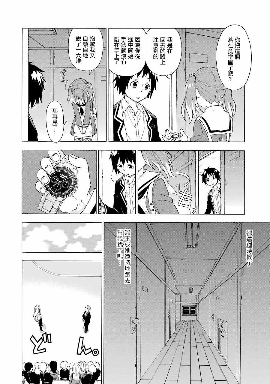 第1话 第59页