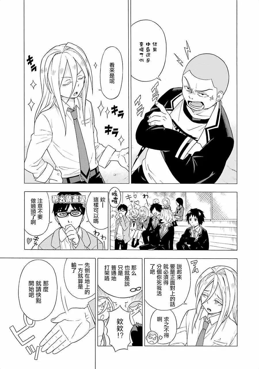 第1话 第60页