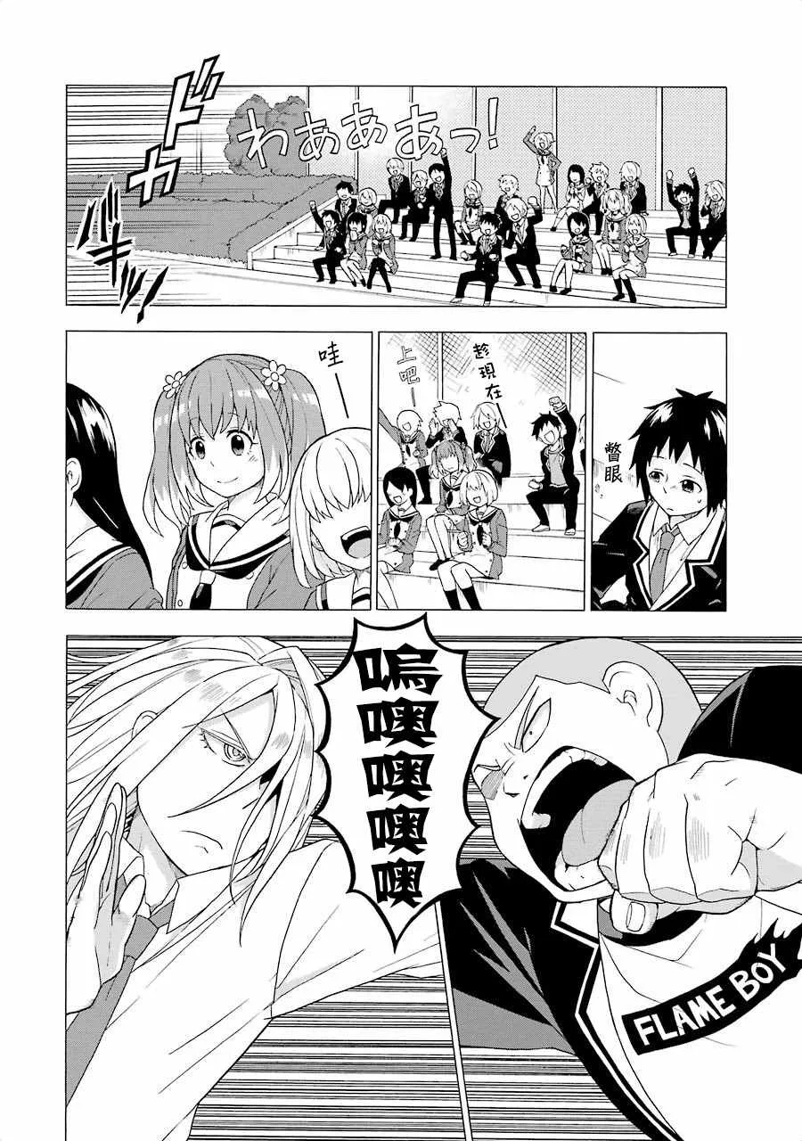 第1话 第61页