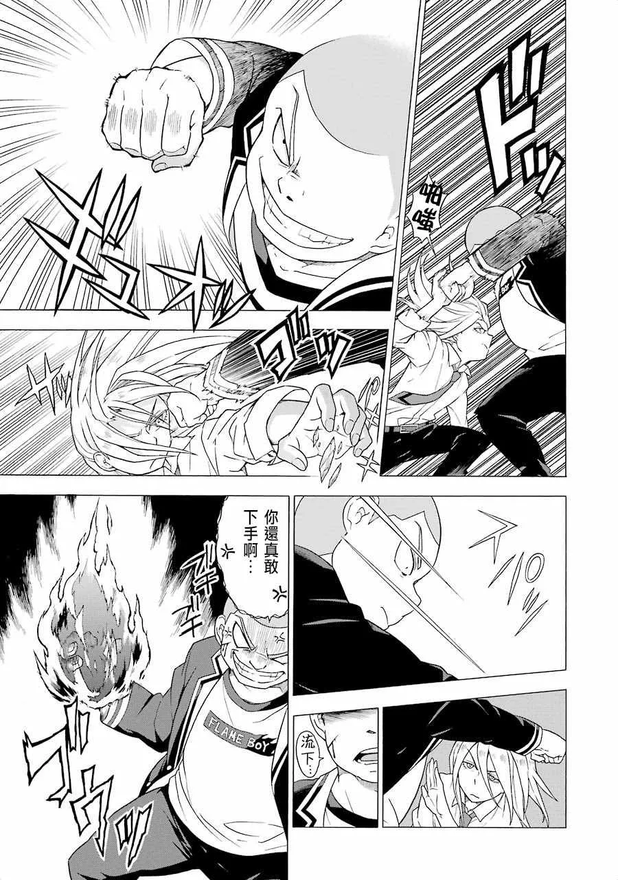 第1话 第62页