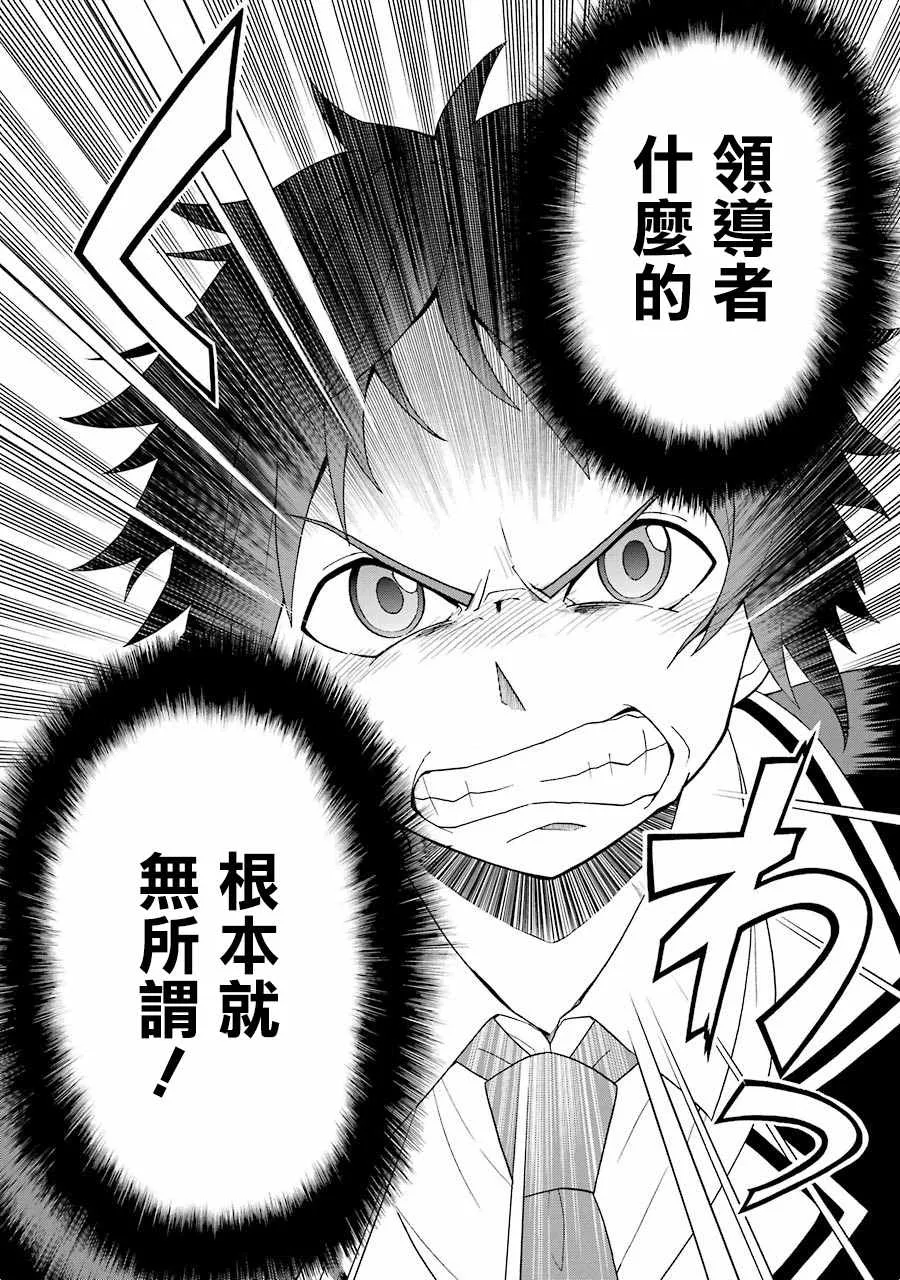 第1话 第69页